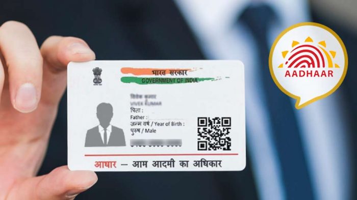 SDM ne manga bhagvan ka aadhar card