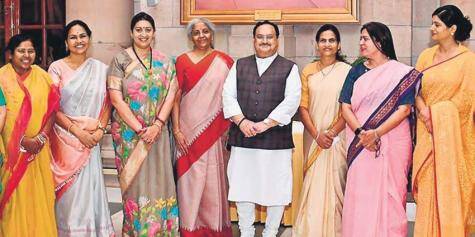 11 women became ministers