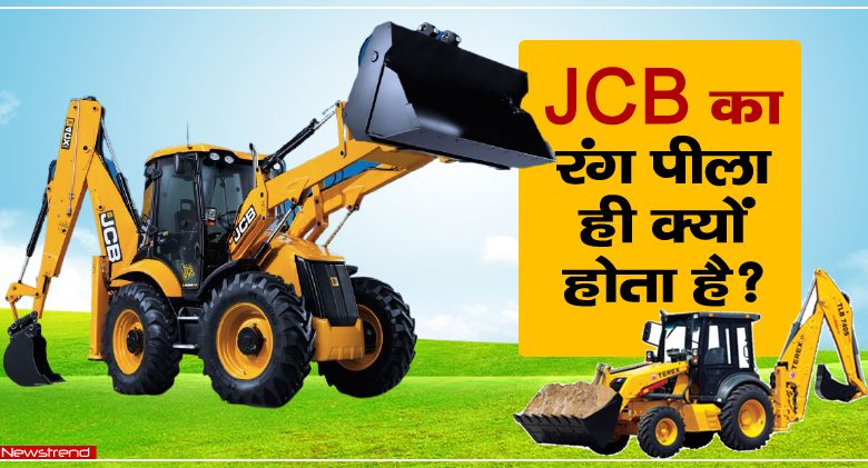 jcb colour yellow