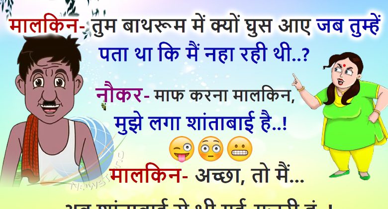 hindi jokes