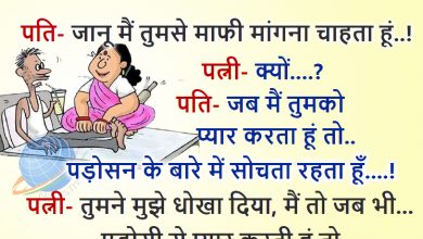 jokes hindi