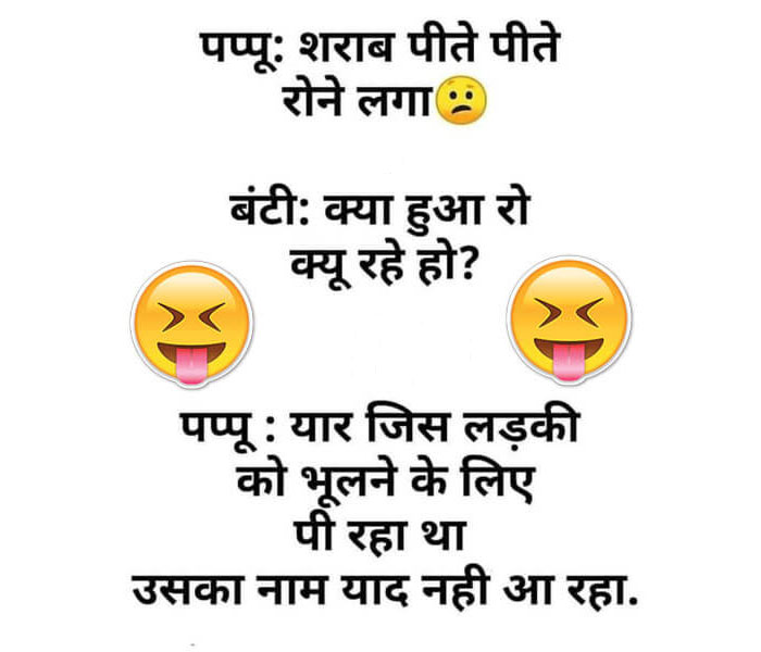 jokes hindi