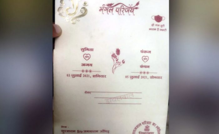 marriage card