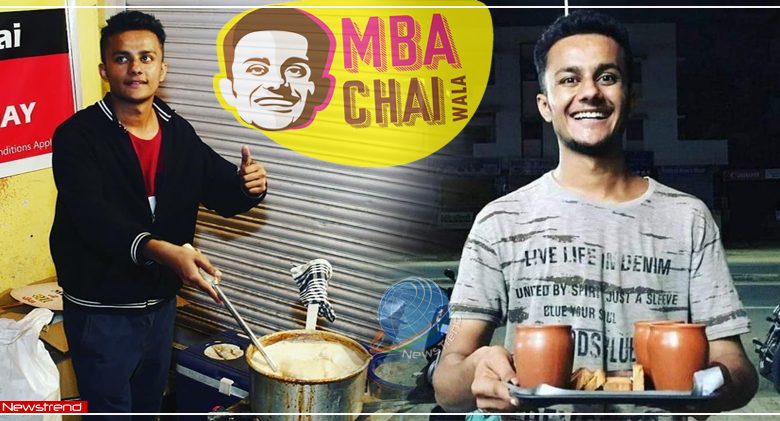 mba chaiwala