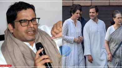 prashant kishor rahul gandhi