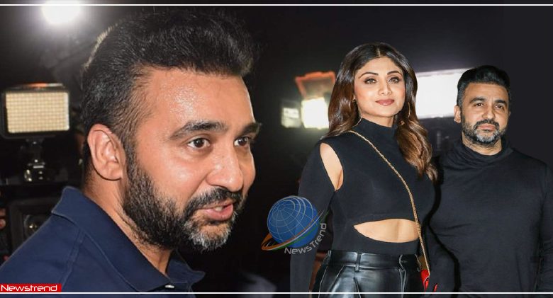 raj kundra shilpa shetty