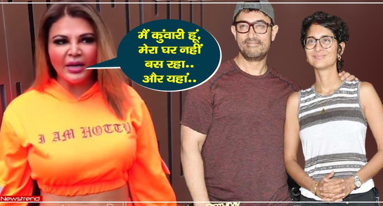 rakhi swant aamir khan