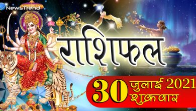 rashi 30 july