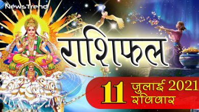 rasi 11 july 21