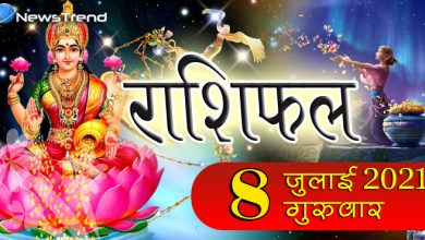 rasi 8 july