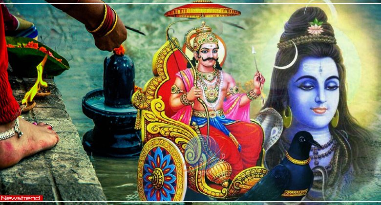 shani dev shiv ji