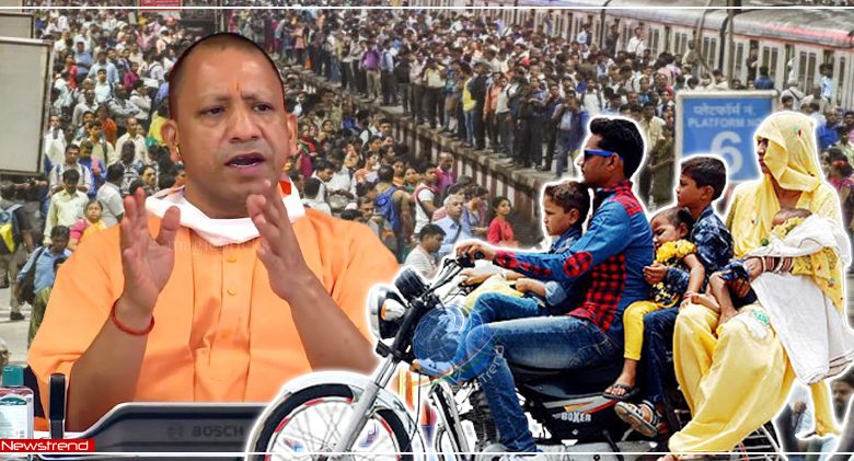 uttar-pradesh-population-bill-2021