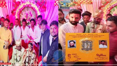 wedding-card chirag-paswan photo