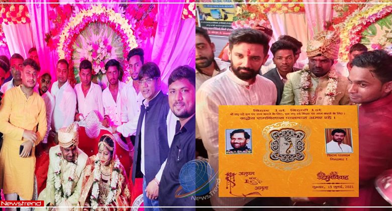 wedding-card chirag-paswan photo