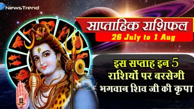 weekly rasi 25 july to 1 aug 21