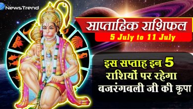 weekly rasi 5 jul 21