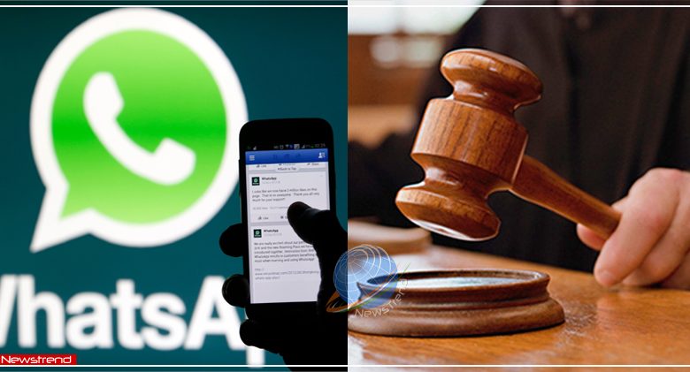 whatsapp-privacy-delhi-high-court