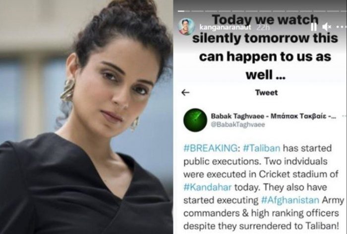 Kangna Ranaut On Afganistan Issue