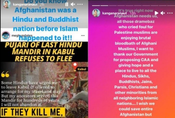 Kangna Ranaut On Afganistan Issue