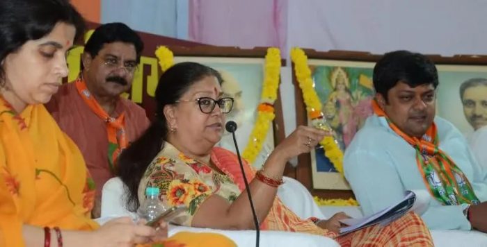 Vasundhara Raje Family dispute