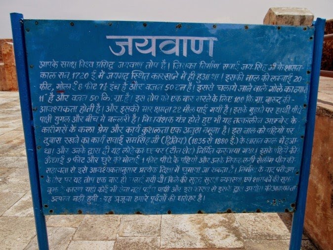 Story of Jaiban Top