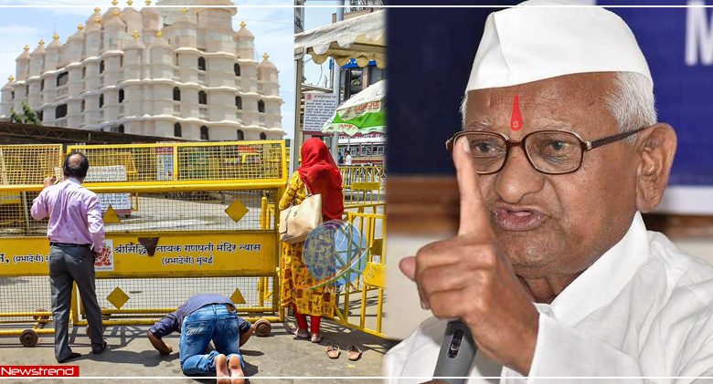 anna hazare opened temples