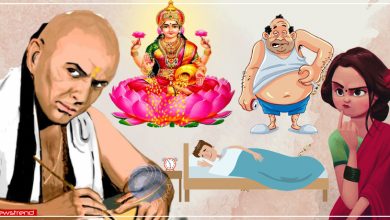 chanakya neeti
