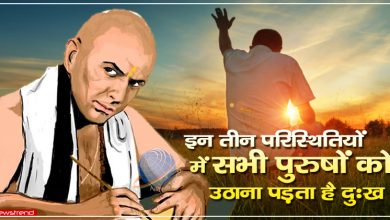 chanakya neeti