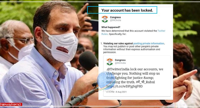 congress official handle twitter account has been locked by twitter