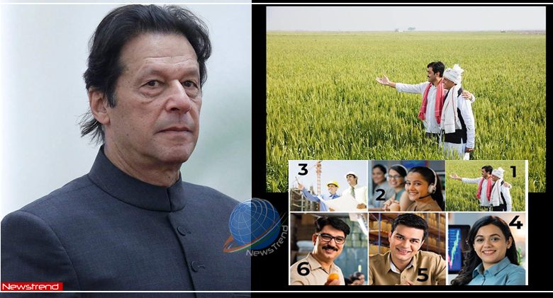 imran khan indian picture