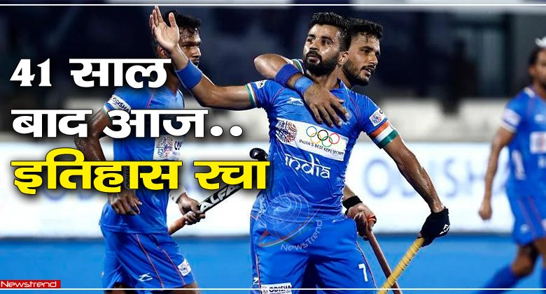 india hockey