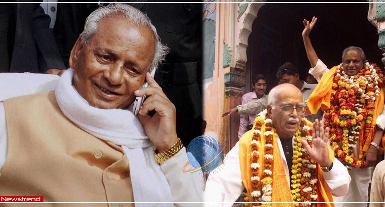 kalyan singh