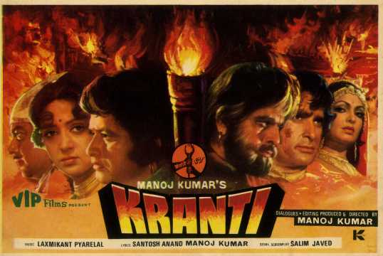 kranti film