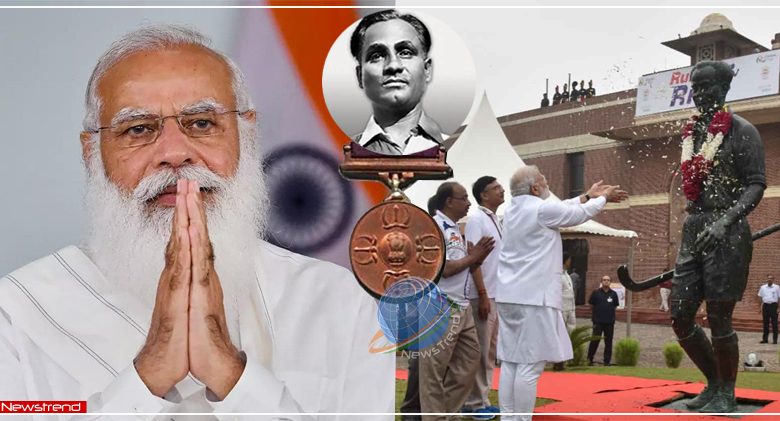 major dhyan chand ratna