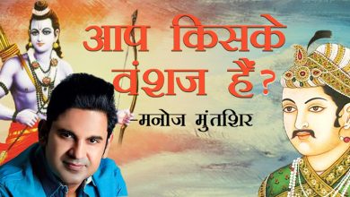 manoj muntashir