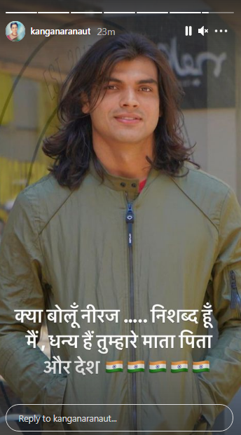 neeraj chopra 