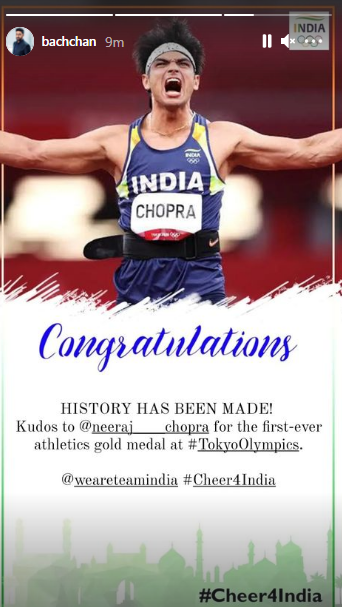 neeraj chopra 