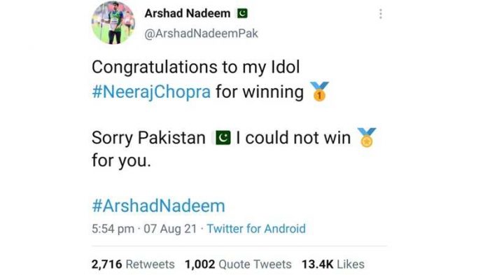 neeraj chopra