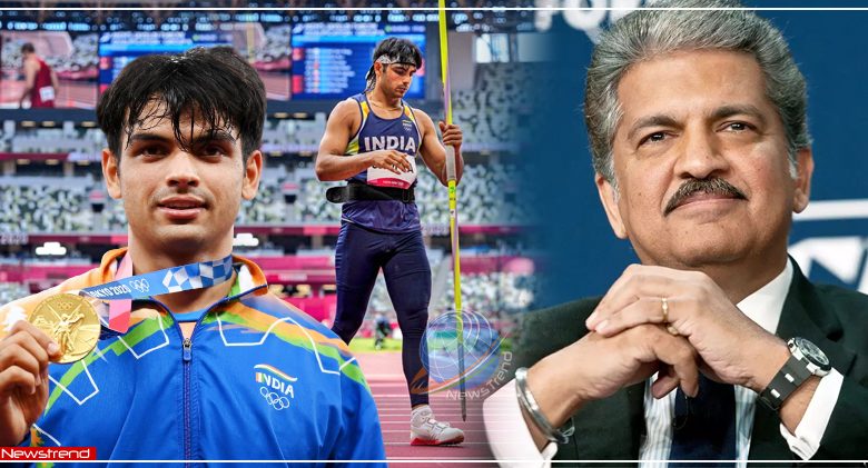 neeraj chopra anand mahindra