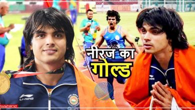 niraj chopra gold
