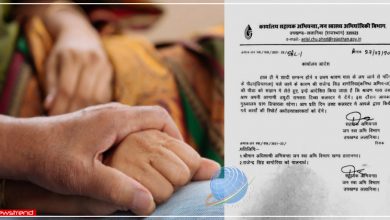 pati patni transfer