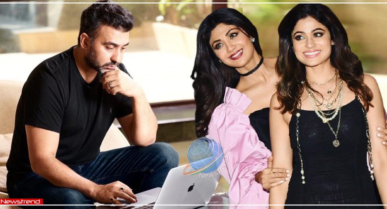 raj kundra shilpa shetty shamita shetty