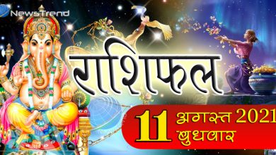 rashi 11 aug