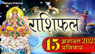 rashi 15 aug 21