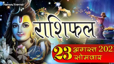 rashi 23 aug