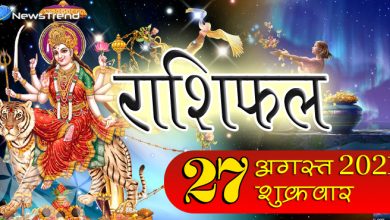 rashi 27 aug