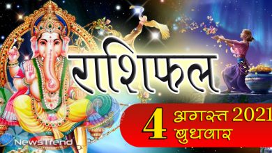 rashi 4 aug