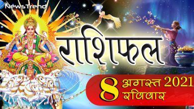 rashi 8 aug 21