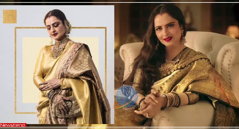 rekha tv show promo