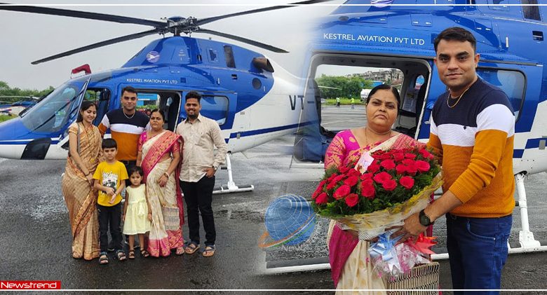 son gifts helicopter trip to monther on her 50th birthday